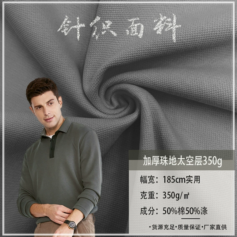 Space demi-season jacket, set, cloth, increased thickness