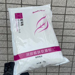�����������ܛĤ��1kg Ժ���o���o�wƷ�aˮ��������w��Ĥ��