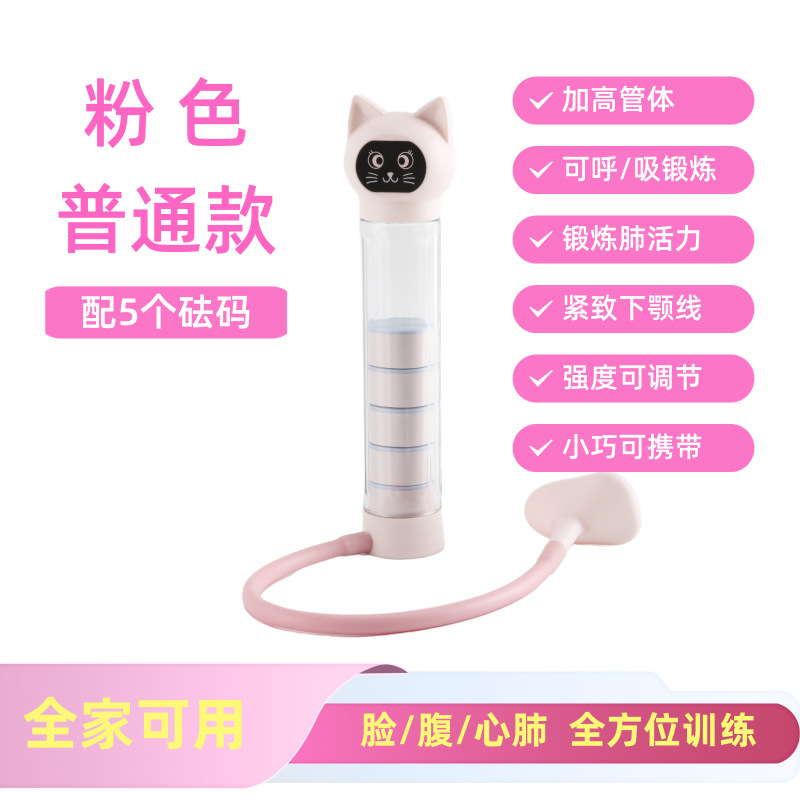 跨境爆品呼吸哑铃锻炼可调节重量健身家用负重腹式肺活量训练器|undefined