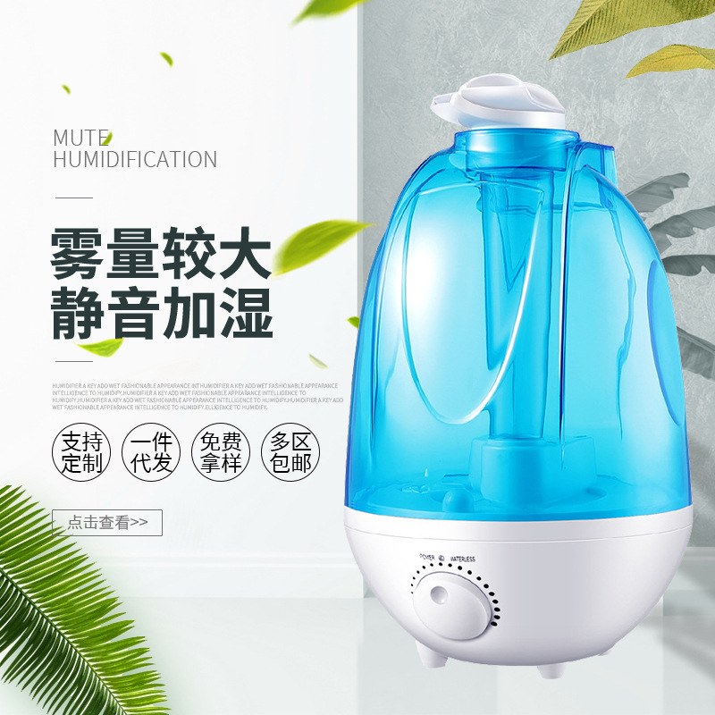 Factory 4L double spray household air humidifier with LED light mini aromatherapy essential oil practical ultrasonic atomizer