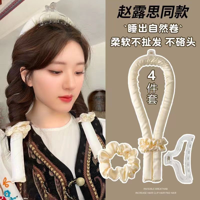 No daña el cabello amazon perezoso espuma de sueño esponja rizador de cabello de ondas grandes conjunto de anillo de cabello sin barra de rizos calientes