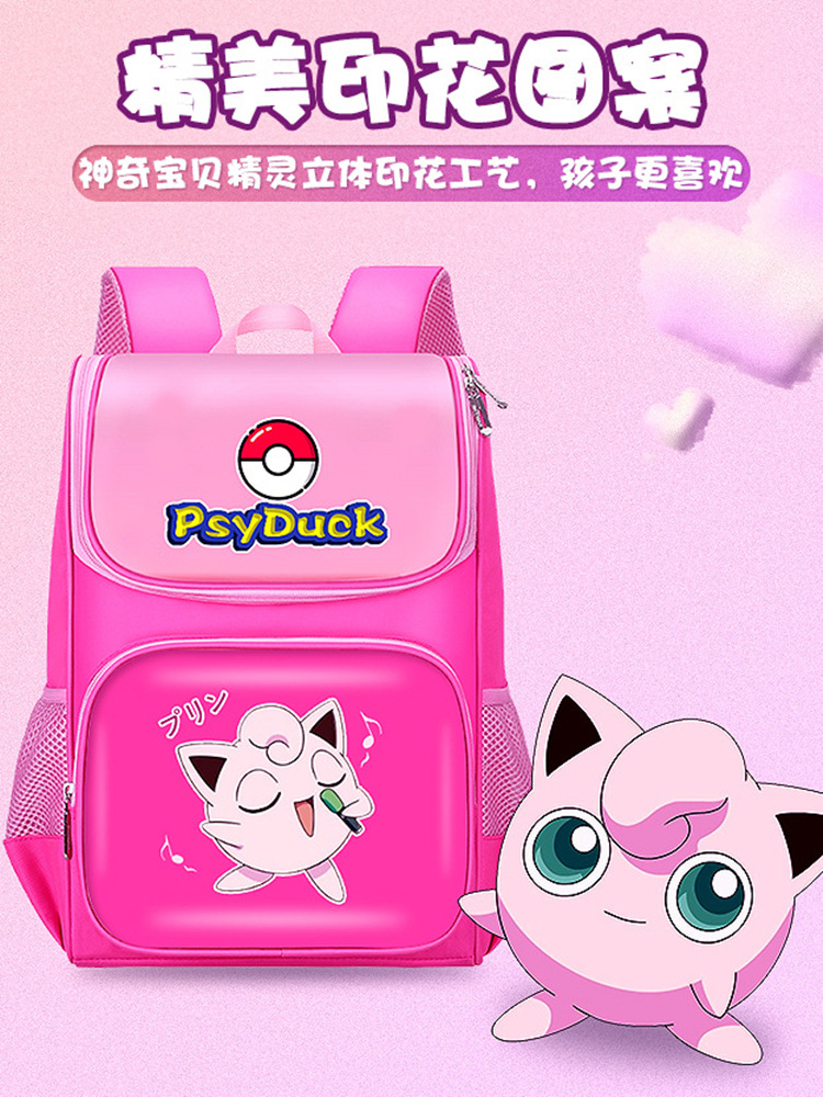 Mochilas escolares espaciales para estudiantes de primaria, niños, niños, niñas, niños, niños, niños, niños, niños, niños, niños, mochila