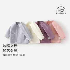 宝宝初冬夹丝棉保暖外套婴幼儿冬装上衣男女童加厚秋冬季夹棉外衣
