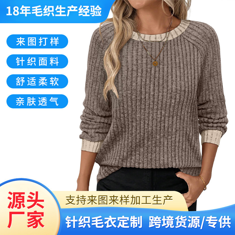 Amazon European and American lightweight sweater customization, ribbed brushed color-block casual round-neck pullover knit sweater for women