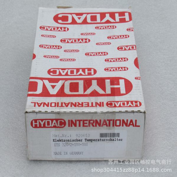 *现货销售*全新德国贺德克HYDAC温度开关ETS 326-2-100-Y00 现货