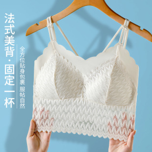 Summer Lace Beauty Back Latex Pad No Steel Ring Internet Popular French Camisole Women's Chest Wrapping Underwear