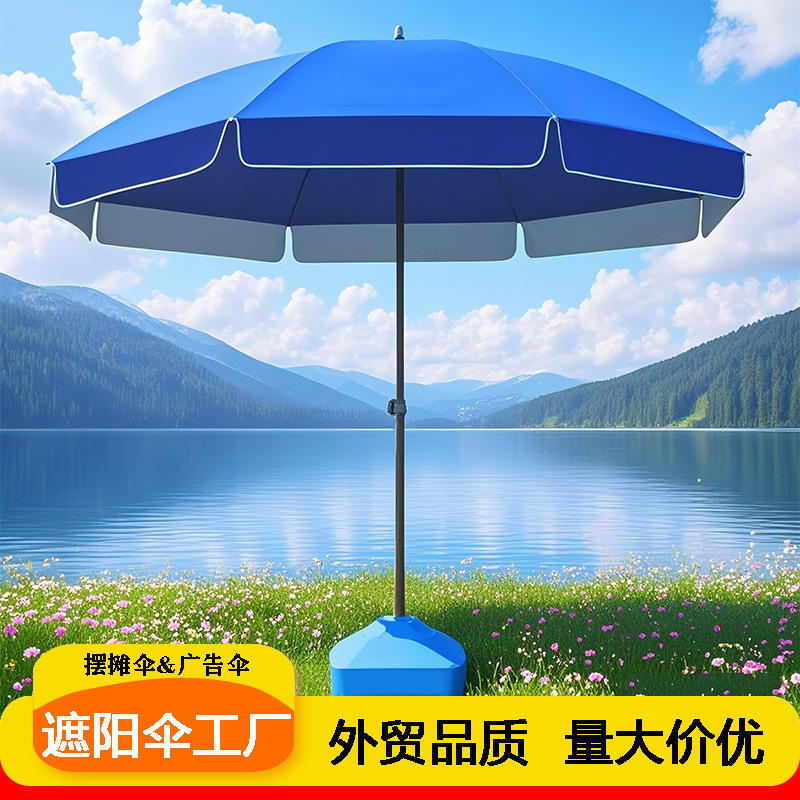 Double-layer Outdoor Sunshade Large Umbrella Stall Booth Commercial Umbrella Market UV-proof Sunscreen Silver Glue Waterproof Umbrella Stall