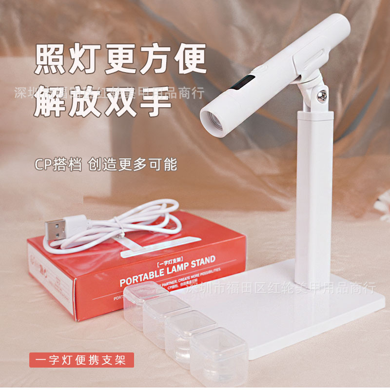 Portable Power Storage Mini Light Therapy Lamp Handheld Nail Art Light Holder Nail Art Pieces Handheld Light Therapy Light