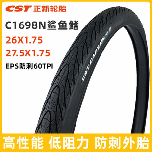 CST����C1698���~��ɽ������܇��̥26 27.5x1.75 ����^ ����݆̥