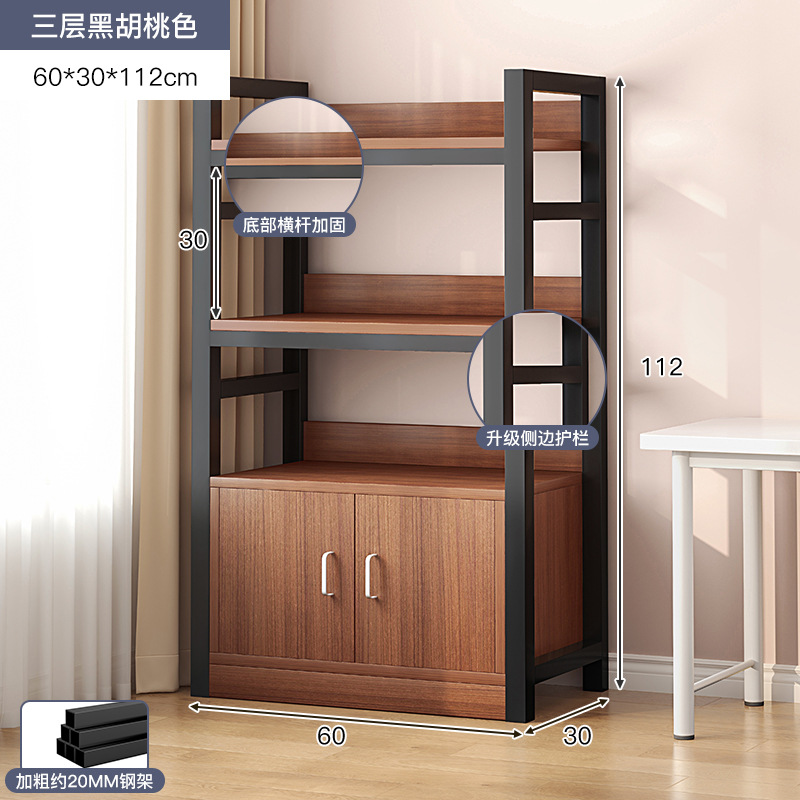 Estante de libro Estante de piso Estante de almacenamiento Estante de sala de estar Estante de exhibición multicapa Estante de exhibición pequeño y simple Estante de libros bajo