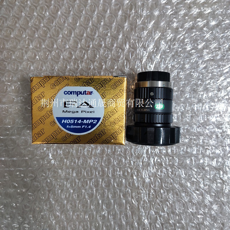 새로운 오리지널 ComputarH0514-MP2 25mm 고정 초점거리 1/2 타겟 플레이트 고화질 산업용 렌즈