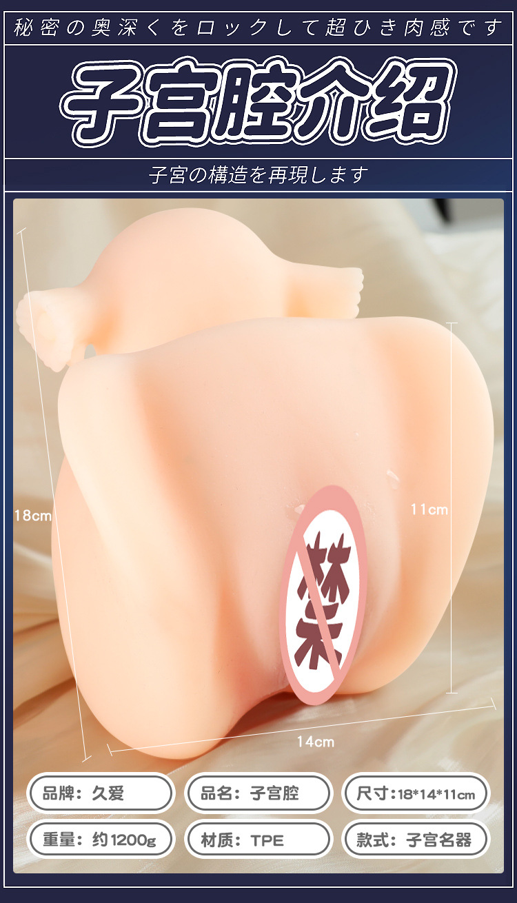 Half-Body TPE Masturbator with Big Butt Design, Manual Use, Flesh Tone — detail image 19