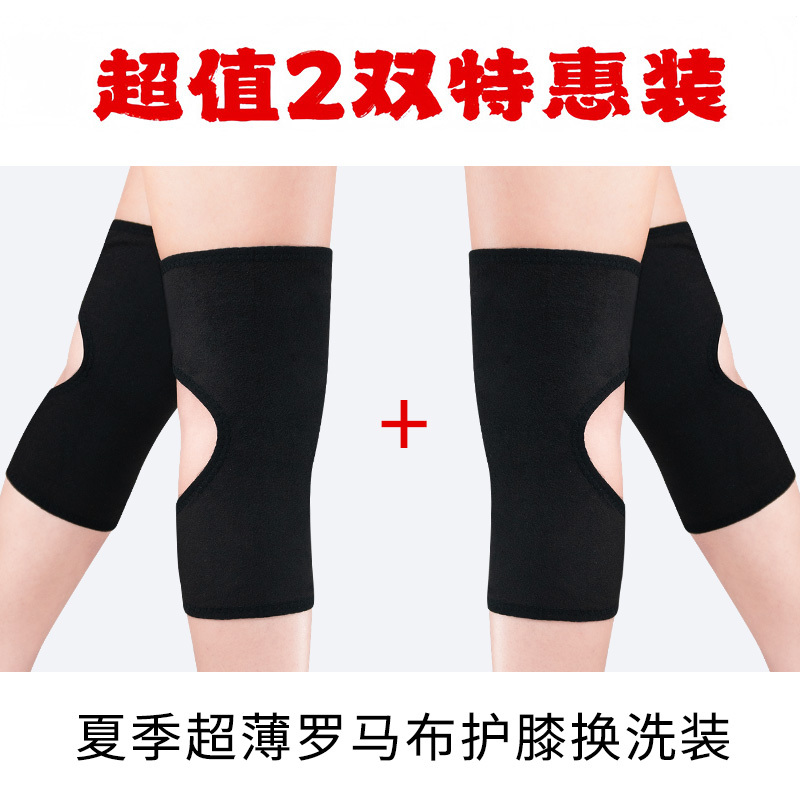 冷えた足を暖かく保つベルクロ膝パッド、高齢者向けエアコン、男女兼用の夏用厚手関節サイクリング膝パッド|undefined
