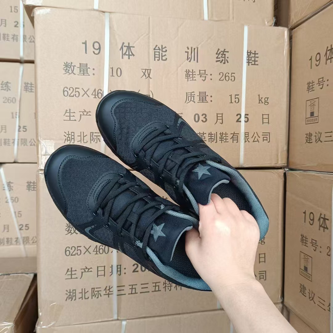 Jihua 3535 봄과 가을 19 운동화