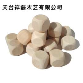 厂家批发空白木质骰子点数DIY色子木制游戏筛子数字雕刻创意图案