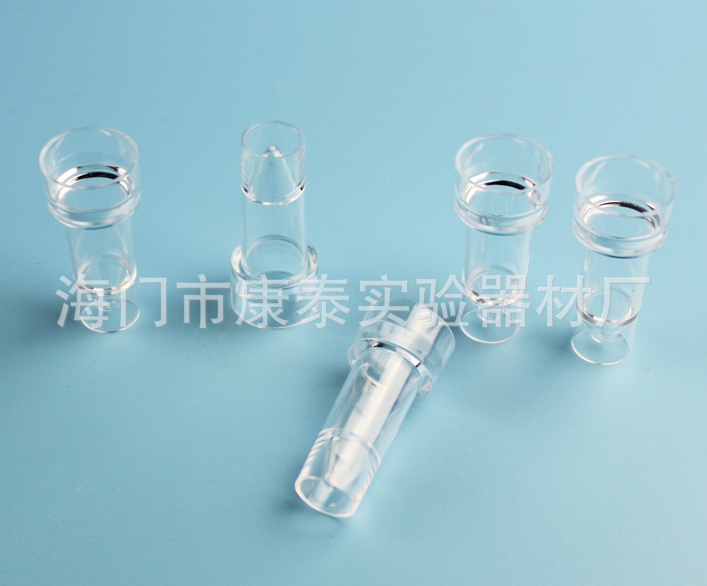 配日本日立7150 7060系列，奥林巴斯生化仪杯日立样品杯