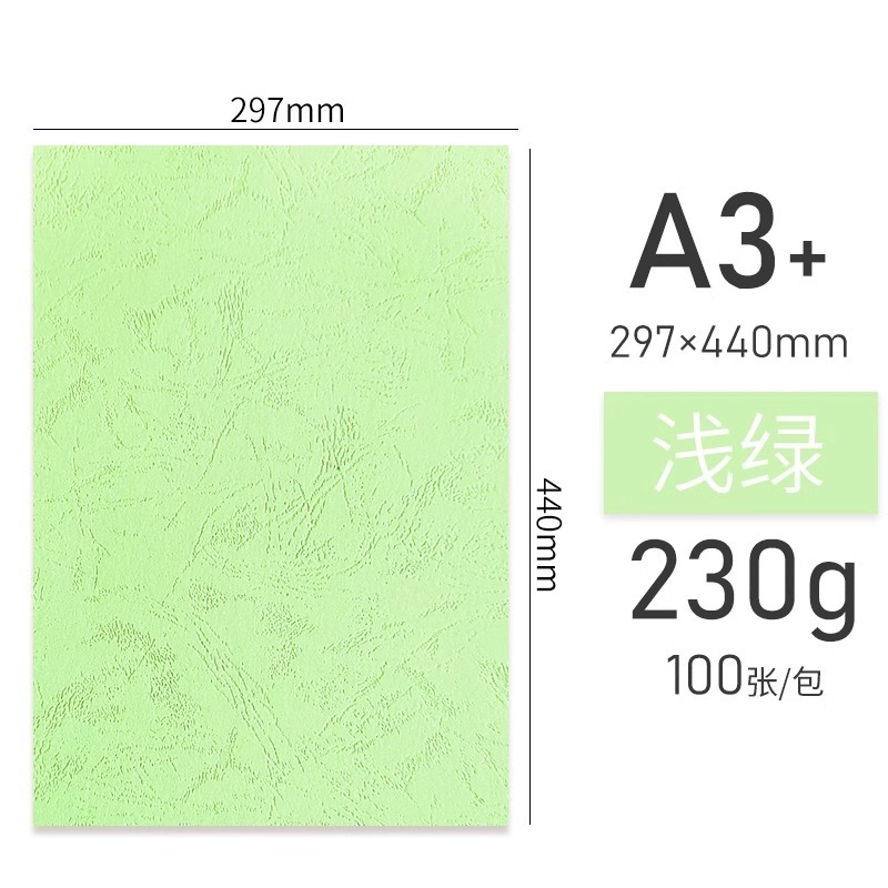 라이트 그린 [100] 뜨거운 추천