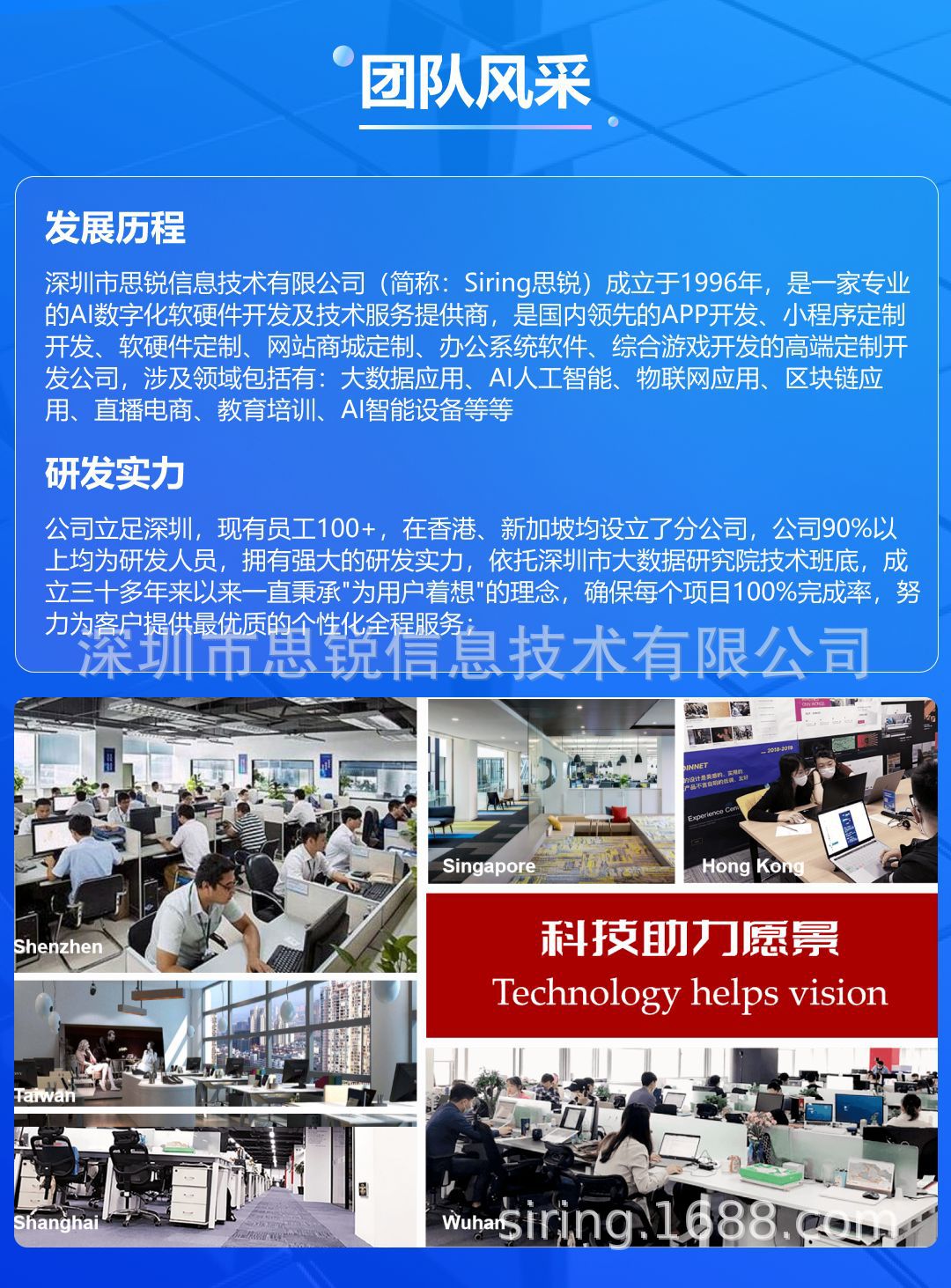 微信图片_20250303212531