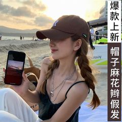 鴨舌帽假髮一體式R標帽子麻花辮時尚女士百搭高溫絲2022新款帽