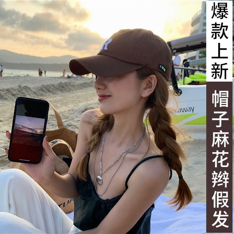 Peaked cap wig one-piece R standard hat twist braid fashion women's all-match high temperature silk 2022 new hat