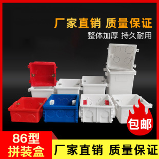 pvc86��ƴ�b�B�w����ƴ�b6����7���ϰ��b12�Ӿ���8�׺�3.8����5��
