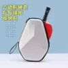 [六边形银色草席纹]