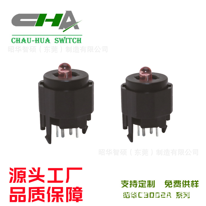 C3002A 첫 번째 기어 적색 등