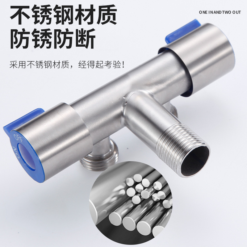 クロスボーダー双制御304ステンレス一進二出双用角弁4分活接続両用三通便器パートナースイッチ|undefined