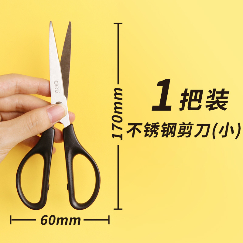 Papelería tijeras de oficina de cocina doméstica coser tijeras de papel de acero inoxidable grandes, medianas y pequeñas tijeras artísticas hechas a mano