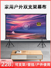 ͶӰĻ���ז�֧�ܱڒ���ÿ���Ļ����y���ב����ۯB�ռ{ͶӰ��