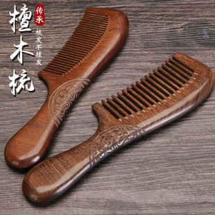 Factory wholesale gold silk sandalwood thickened whole wooden handle comb wide tooth fine tooth comb small moon comb anti-static lettering wooden comb
