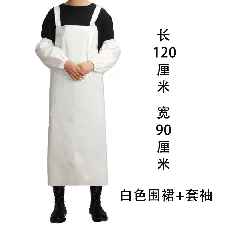 30 실크 흰색 앞치마 소매 120*90