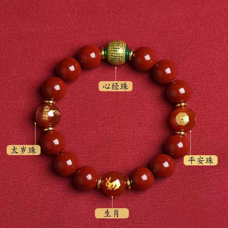 普陀山朱砂本命年手串弹力绳属兔龙狗牛羊十二生肖菩萨转运珠手链