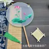 Double-sided embroidery--New Little Lotus