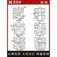 ���I�X�Ͳ�4040�W�˽��X���ڹ���̨��ܶ������X�Ͻ��Ͳć���40x4