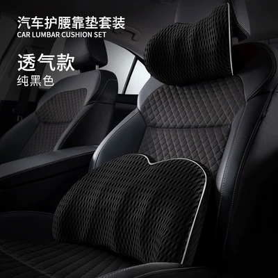 Waist support Support and Headrest Set - suit-black-suit