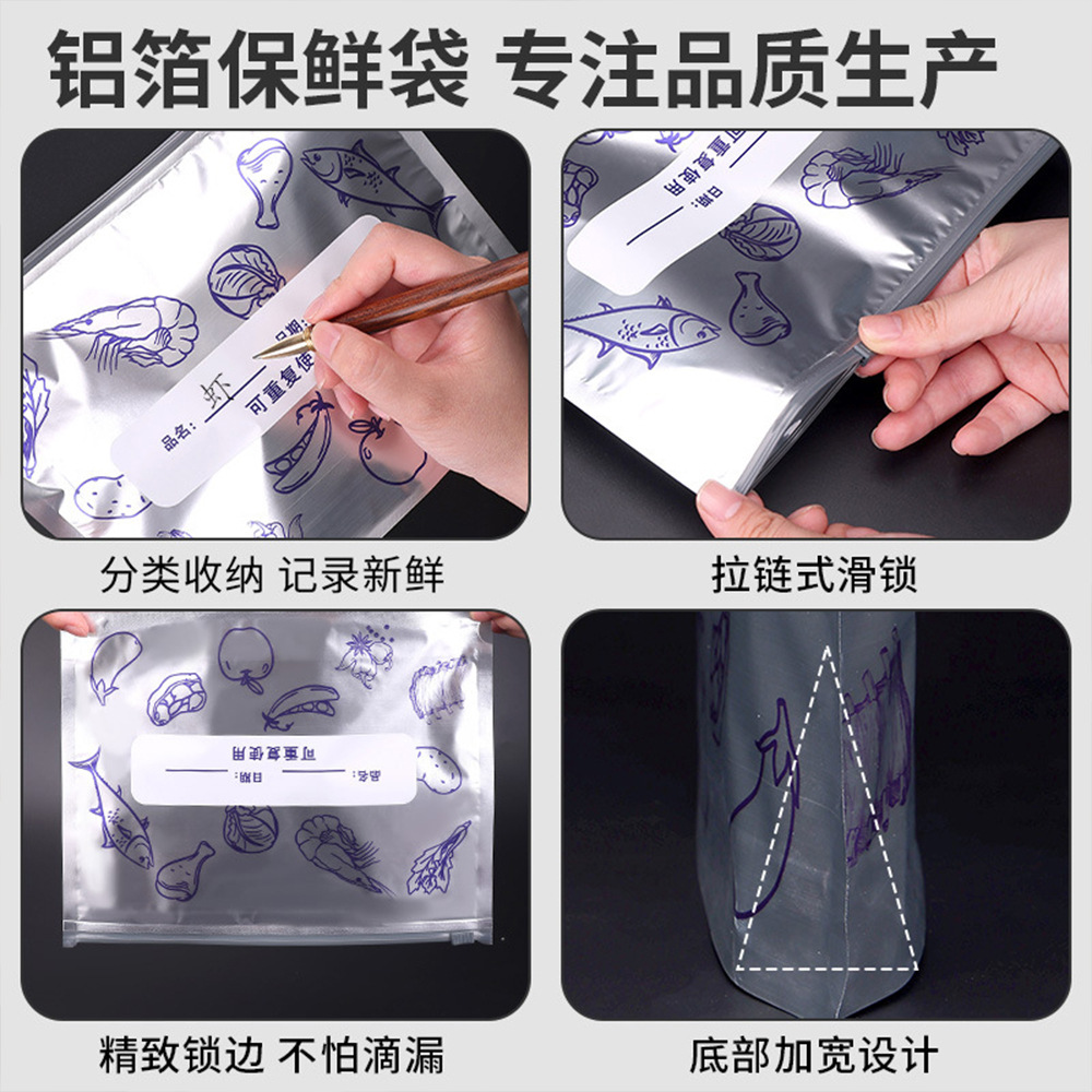 Milk storage container for home use sealed, cooled storage bag with zipper 3