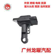 汽车配件机车空气流量传感器 9202199 197408-0040 197408-0030