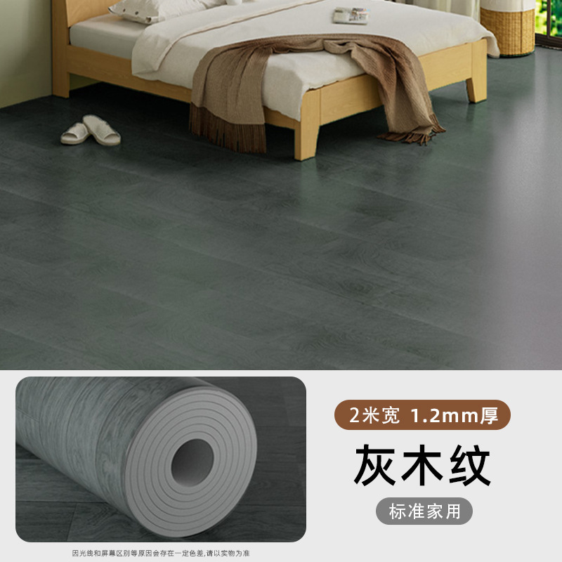賃貸住宅の低価格改修、家庭用床革、未仕上げの部屋、セメント床を直接張り替え、プラスチック木製床、家庭用フロアマット|undefined