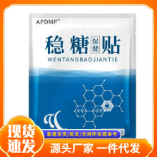�S�����lAPDMP���Ǳ����N���������Ԍ����һ�����l