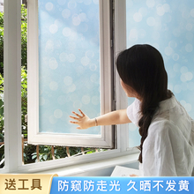夏天窗户防晒隔热膜太阳膜阳台遮阳家用不透明防走光贴膜玻璃贴纸