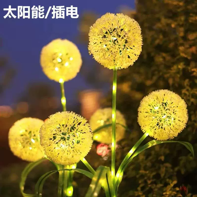太阳能蝴蝶地插灯彩色led仿真蝴蝶户外庭院花园蒲公英装饰草坪灯