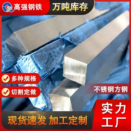 不锈钢板;镀锌带钢;其他带钢