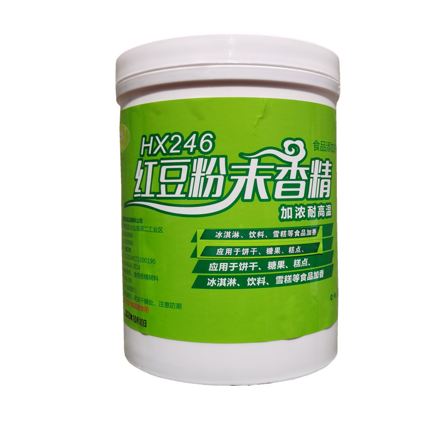 食品级红豆粉末香精 耐高温红豆粉末香精 浓缩型烘焙饮料糕点增香