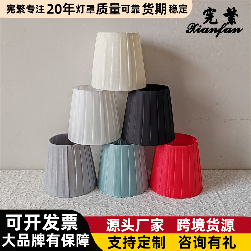 Transfronteriza en stock creativo nórdico simple hecho a mano plisado tela tira pantalla lámpara de mesa lámpara de pared accesorios sombreado