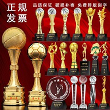 运动会篮球足球高尔夫球体育赛事乒乓球羽毛球学校比赛水晶奖杯