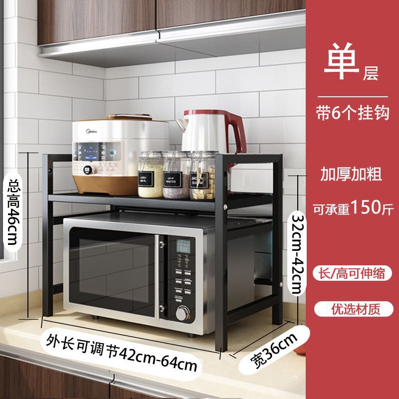 대담하고 두꺼워진 단일 레이어 - 검정색(후크 6개 포함)