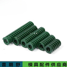 �Gɫ��ؓ��TH30*30-300 ģ�߉��s���Ώ���65mn���a �S��ֱ�N