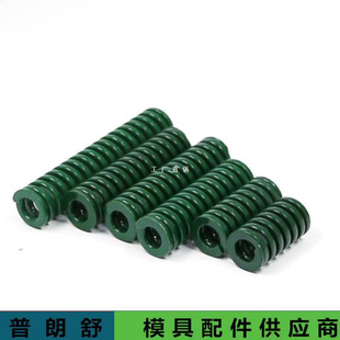 �Gɫ��ؓ��TH30*30-300 ģ�߉��s���Ώ���65mn���a �S��ֱ�N