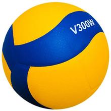 New Style High Quality Volleyball V200W/V300W,Competition